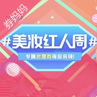 新浪微博红人周现金红包