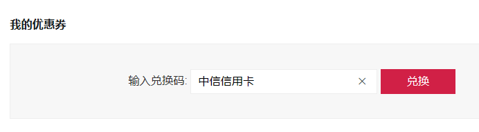 中信.png