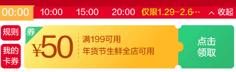 QQ截图20180129085648.png