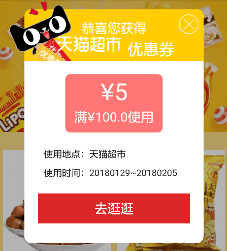 QQ截图20180129140452.png