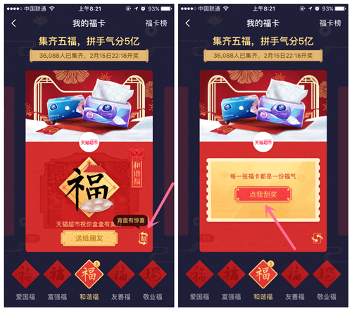 微信图片_20180206082226_副本.png