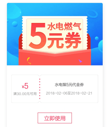 QQ截图20180206161426.png