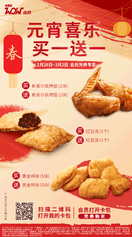 QQ截图20180227085801.png