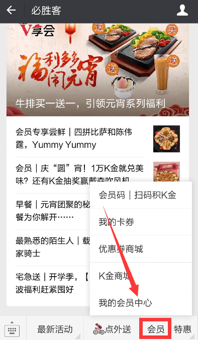 QQ截图20180302141519.png