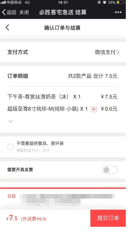 QQ截图20180302142016.png