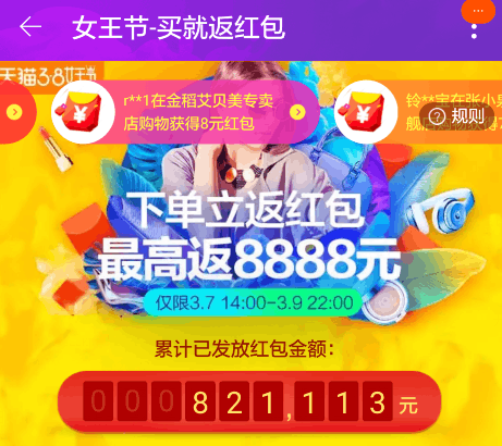 QQ截图20180307152549.png