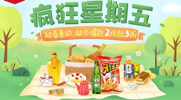 TIM截图20180309090706.jpg