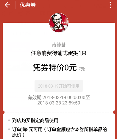 QQ截图20180316085248.png