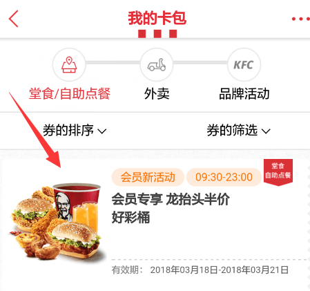 QQ截图20180316090639.png