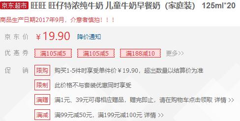 TIM截图20180319133833.jpg