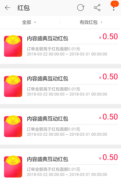 QQ截图20180322122520.png