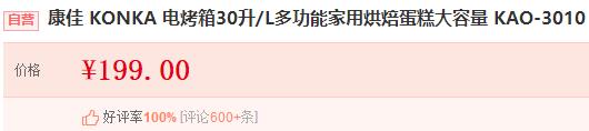 TIM截图20180326161440.jpg
