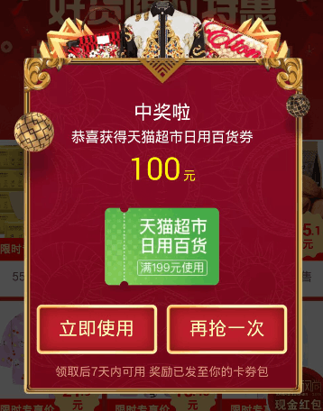 QQ截图20180327120544.png