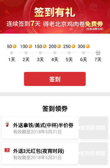 QQ截图20180404085925.png