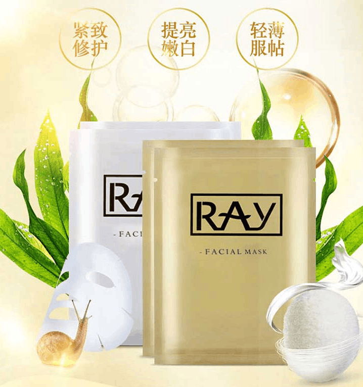 RAY蚕丝面膜(金色20片+银色20片)