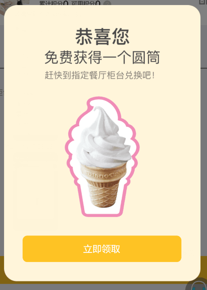 QQ截图20180412090841.png