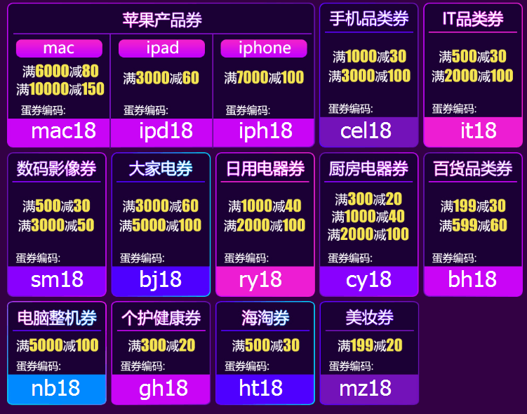 QQ截图20180413172338.png