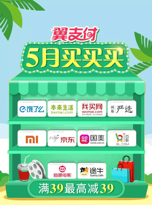 QQ截图20180503085047.png