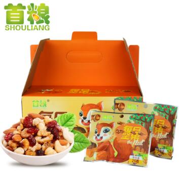 首粮 每日坚果礼盒25g*30包