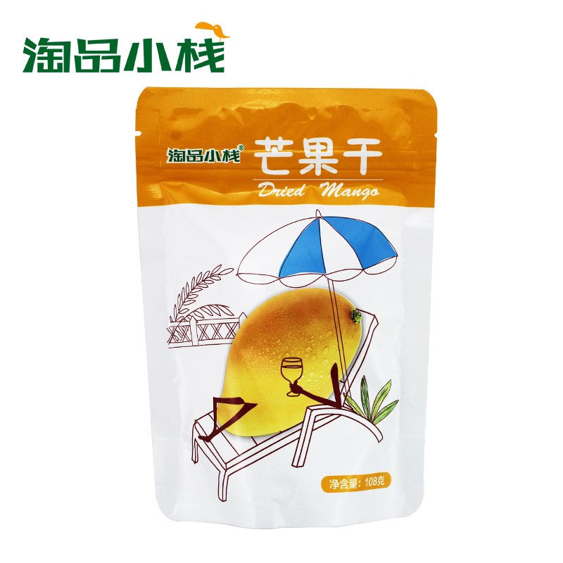 淘品小栈旗舰店芒果干
