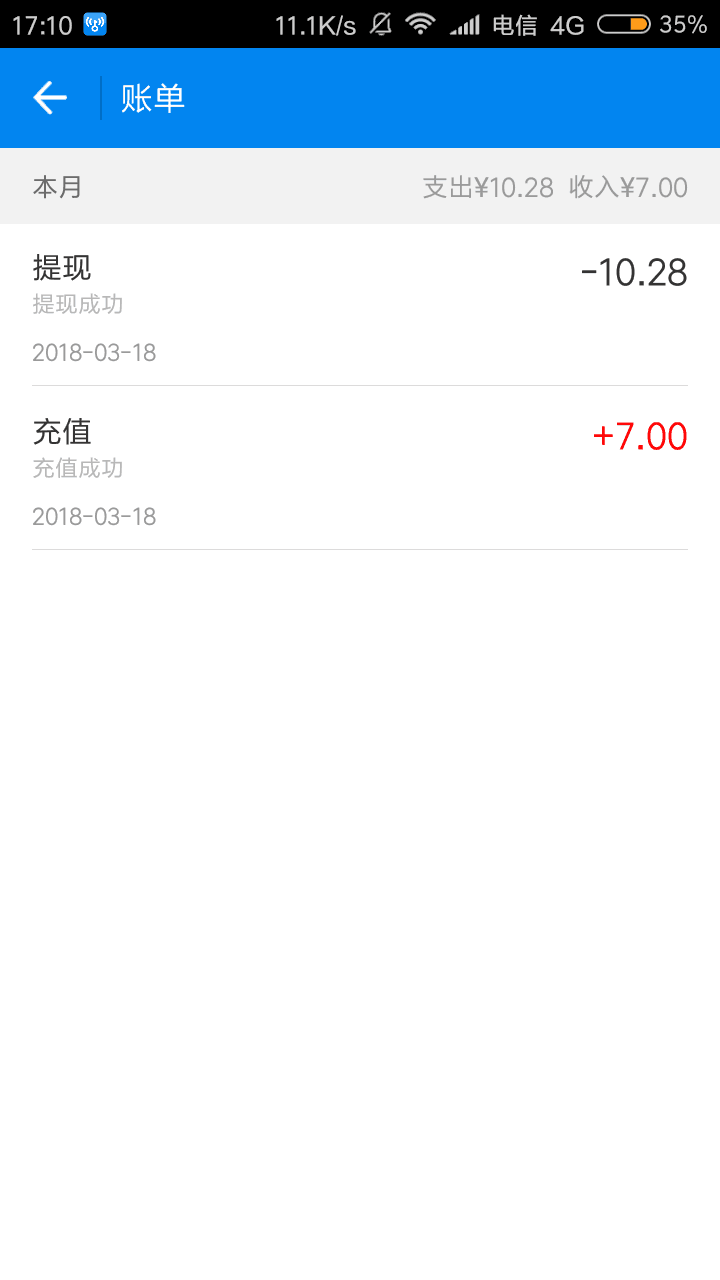 wifi万能钥匙领红包