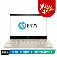 hp 惠普 薄锐envy 13-ad106tx 13.