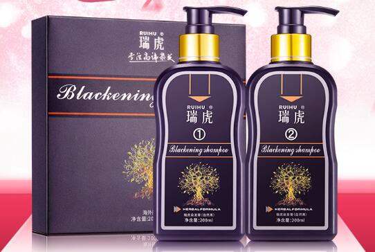 过期瑞虎一洗黑染发剂200ml*2瓶 19.9元包邮(60元券)