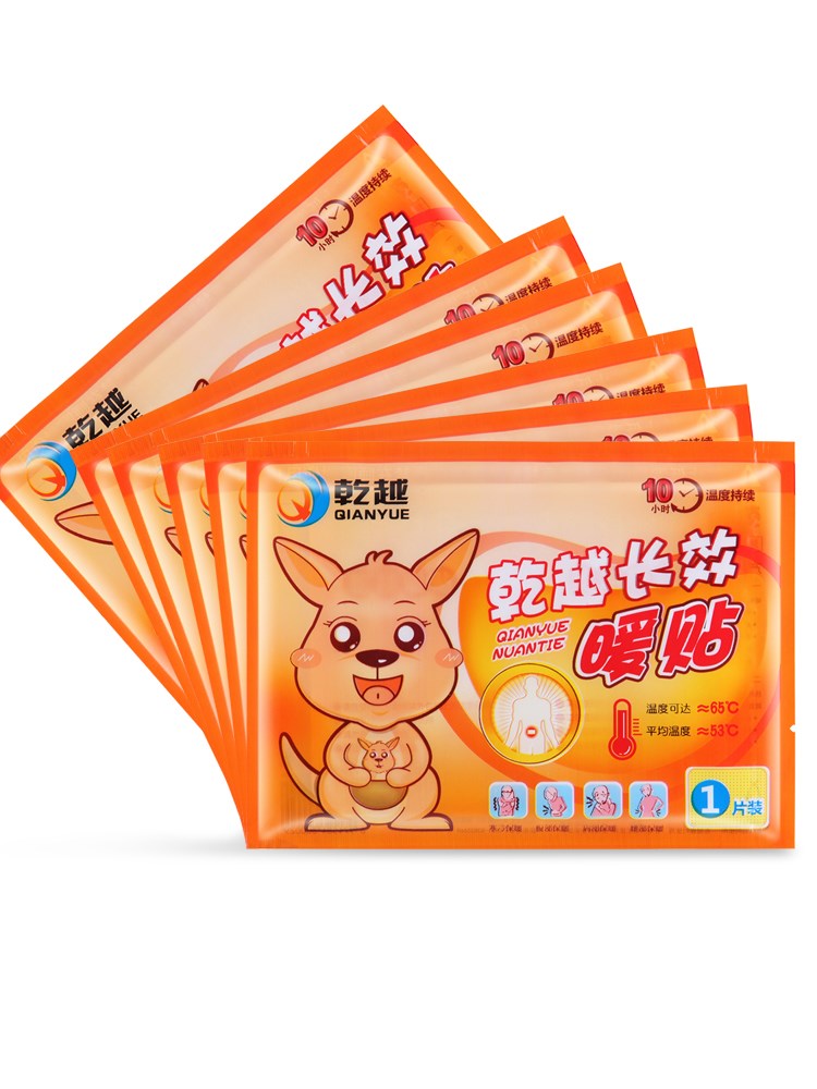 乾越暖贴宝宝贴自发热贴10片