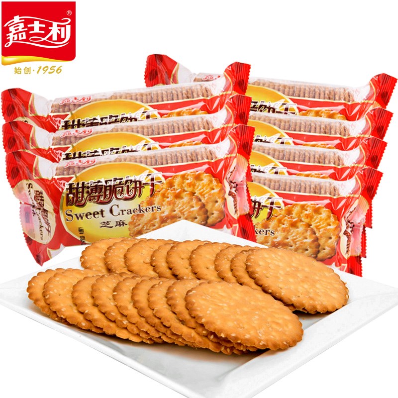 坚果炒货价格优惠 11236843_ORIGIN_zITM.jpg