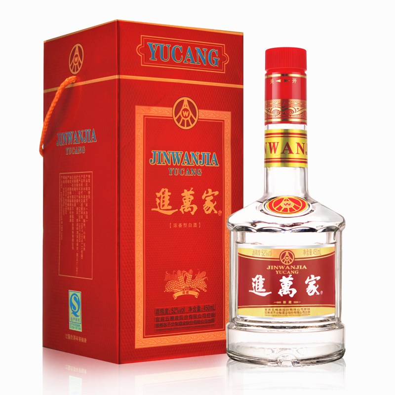 五粮液进万家浓香型白酒2瓶礼盒装