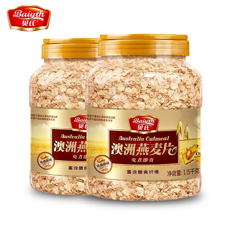 营养早餐燕麦片即食冲饮2300g
