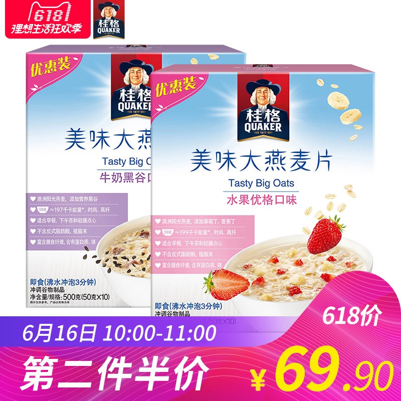 桂格旗舰店水果谷物营养燕麦片1000g