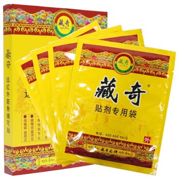 藏奇 远红外筋骨贴消痛贴4贴装,京东报价59.
