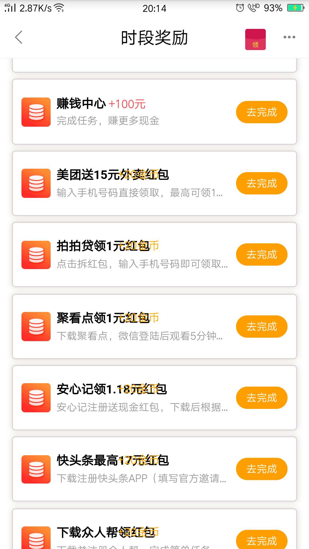 ccb240d7e45d4617aabdd58e165ca5b9_ORIGIN_zkTN.png
